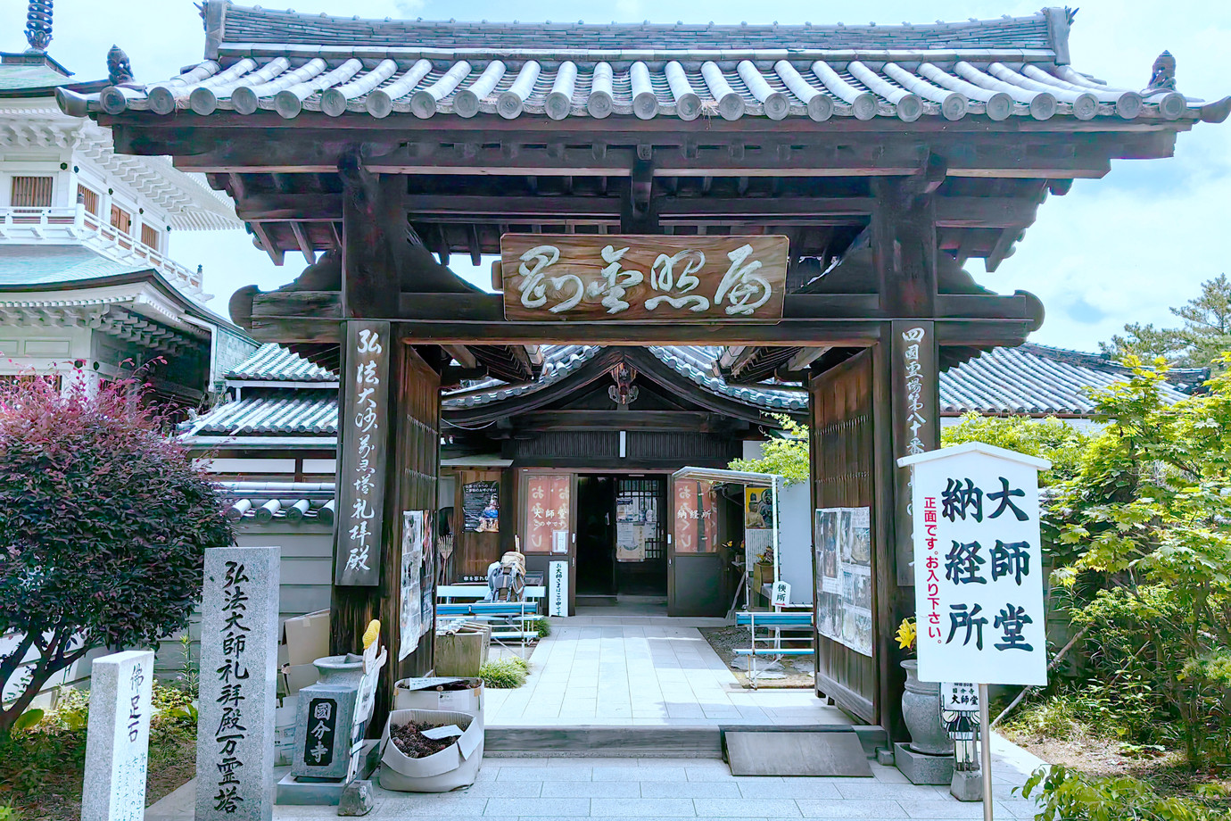 四國遍路-白牛山國分寺